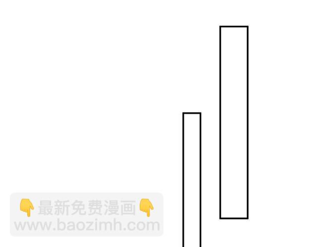 第18话 挡箭牌66