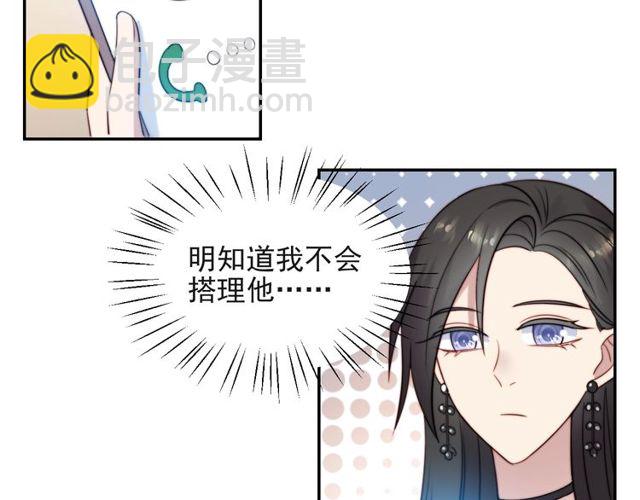 第18话 挡箭牌7