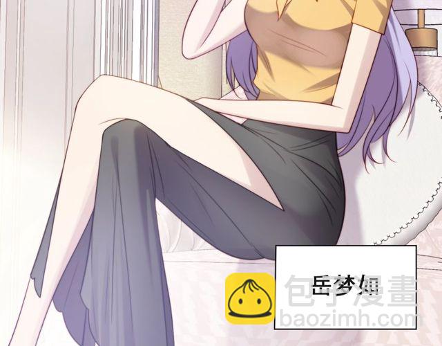 第18话 挡箭牌70