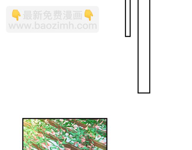 第18话 挡箭牌73