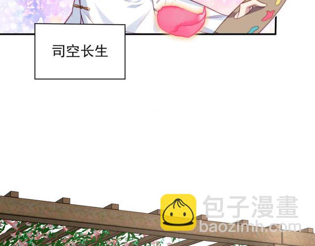 第18话 挡箭牌80