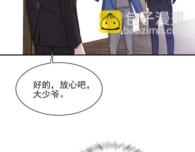 第18话 挡箭牌86
