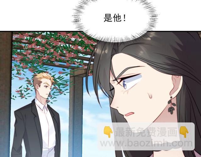 第18话 挡箭牌87