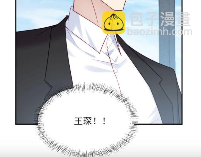 第18话 挡箭牌89