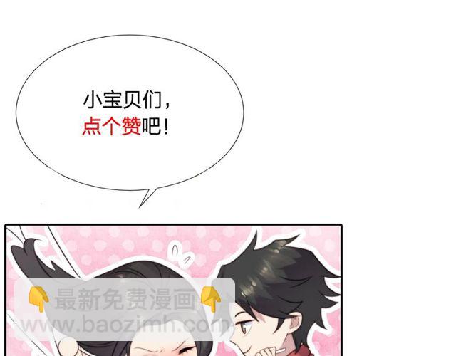 第18话 挡箭牌97