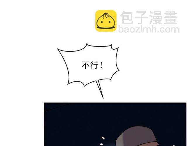 第35话 我愿意被你利用10