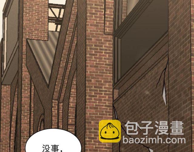 第35话 我愿意被你利用105