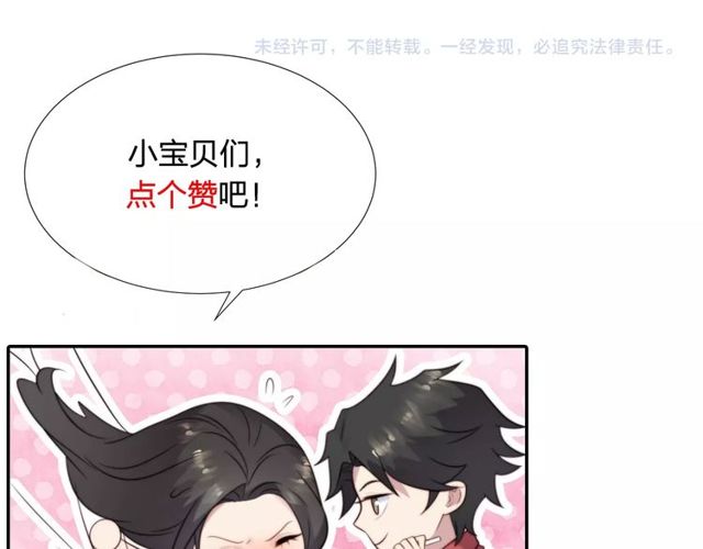 第35话 我愿意被你利用114