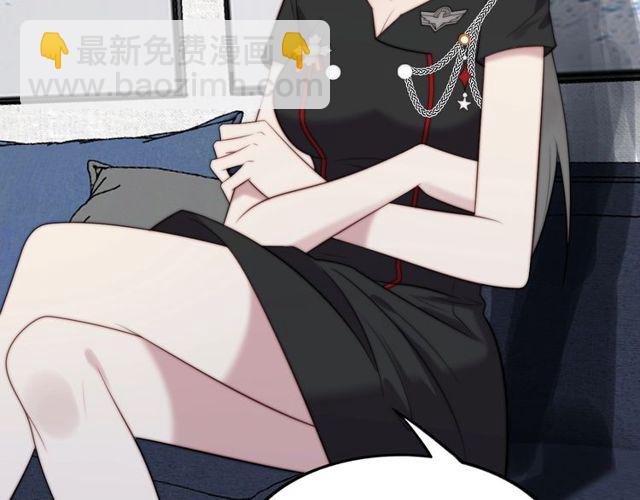 第35话 我愿意被你利用31