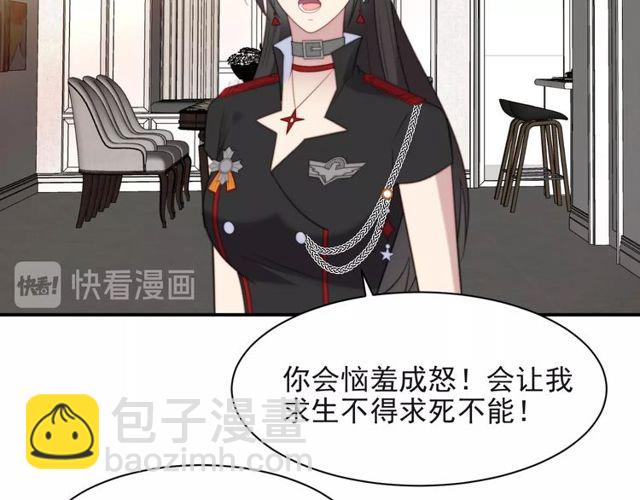 第35话 我愿意被你利用60