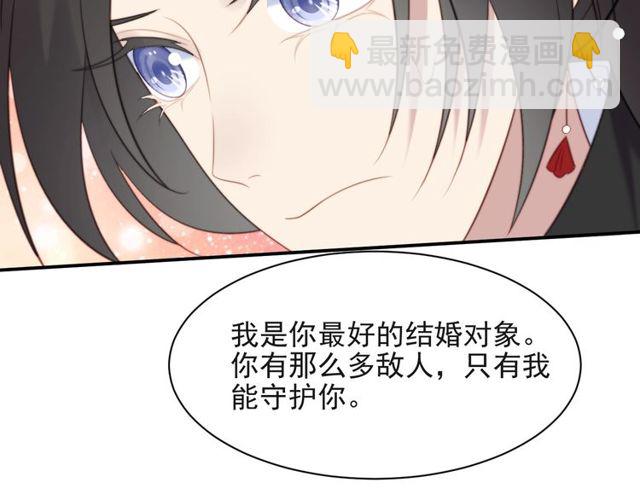 第35话 我愿意被你利用70
