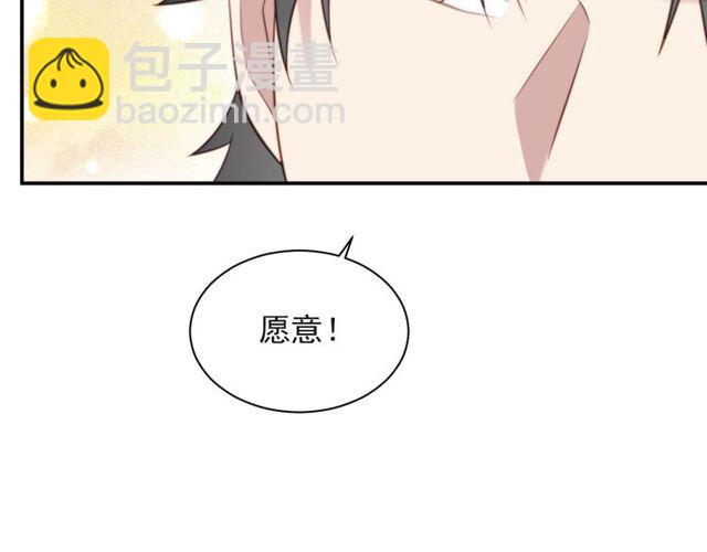 第35话 我愿意被你利用75