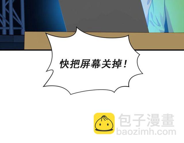 第35话 我愿意被你利用9
