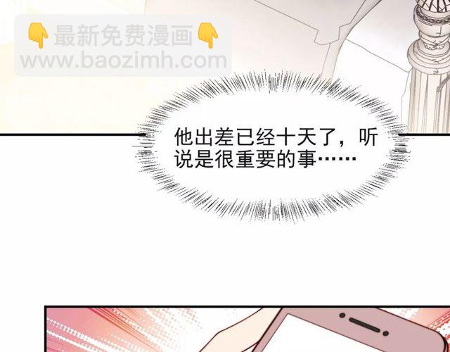 第35话 我愿意被你利用95