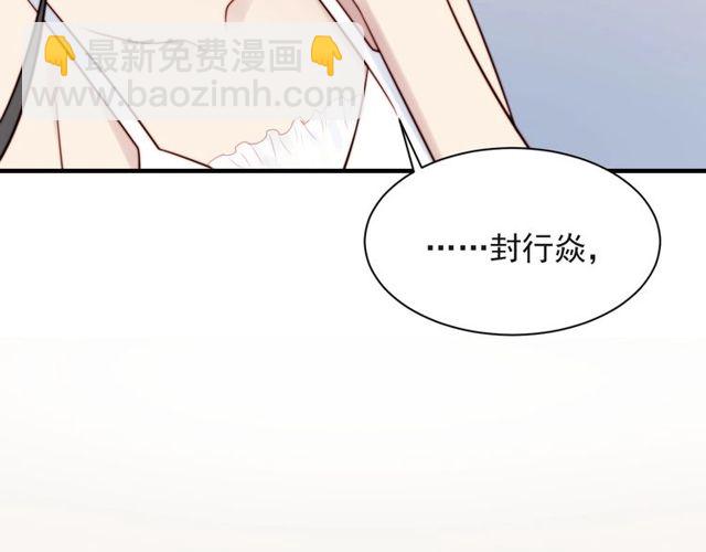 第35话 我愿意被你利用98