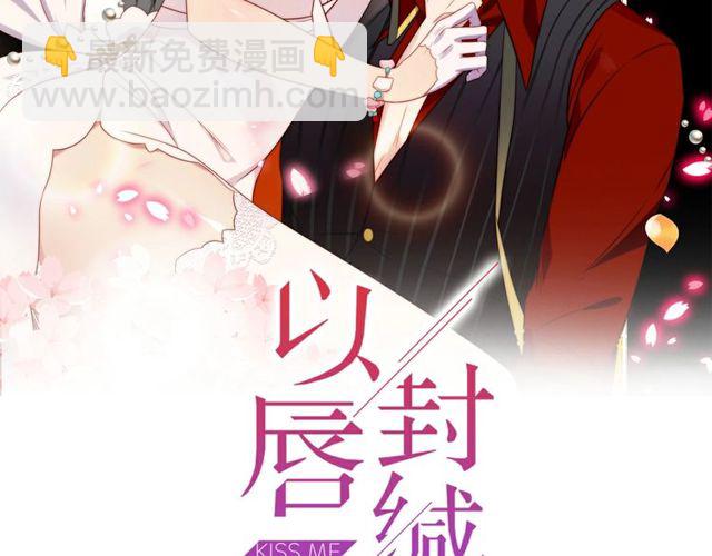 第40话 千万别有什么危险！1
