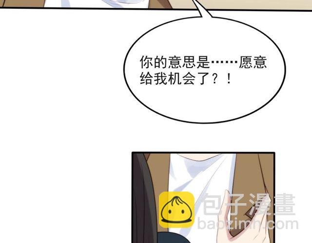 第40话 千万别有什么危险！10
