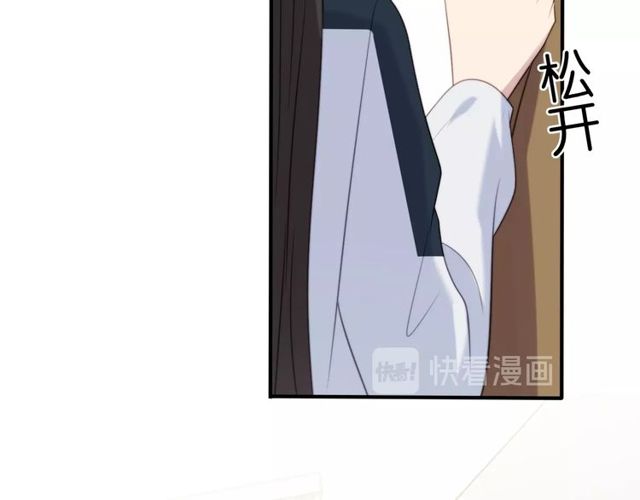 第40话 千万别有什么危险！11
