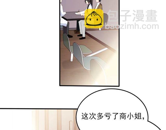 第40话 千万别有什么危险！16