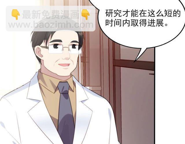 第40话 千万别有什么危险！17