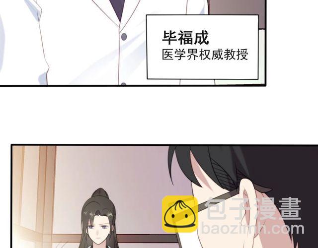 第40话 千万别有什么危险！18