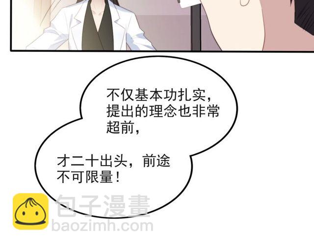 第40话 千万别有什么危险！19