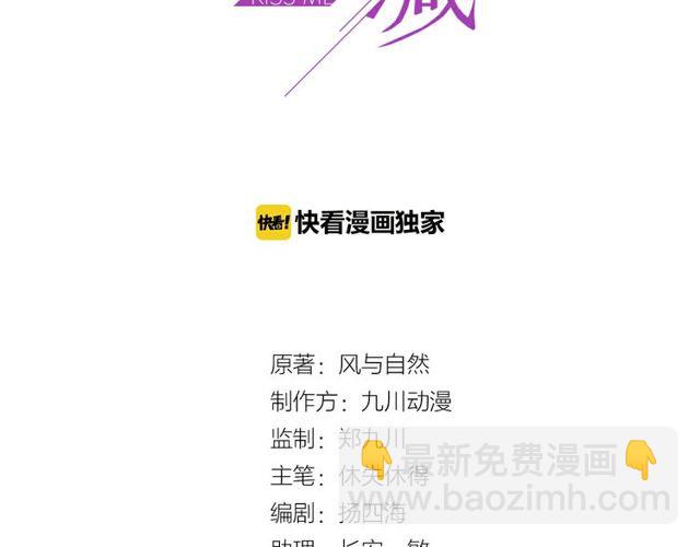 第40话 千万别有什么危险！2