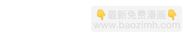 第40话 千万别有什么危险！20