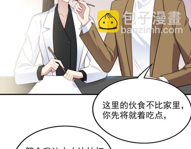 第40话 千万别有什么危险！25