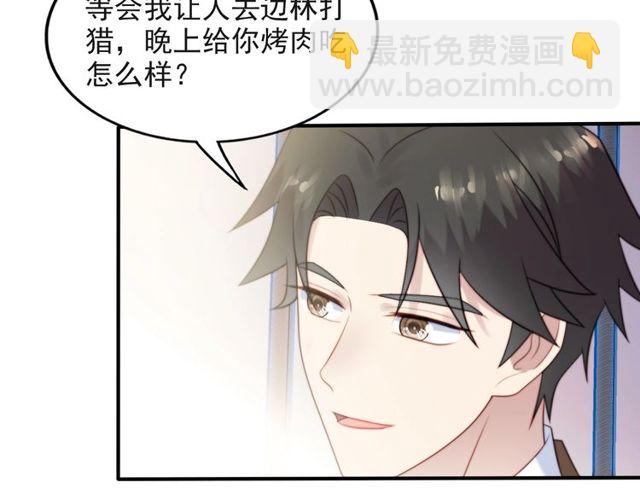 第40话 千万别有什么危险！26