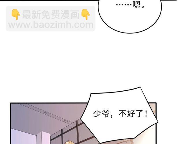 第40话 千万别有什么危险！28