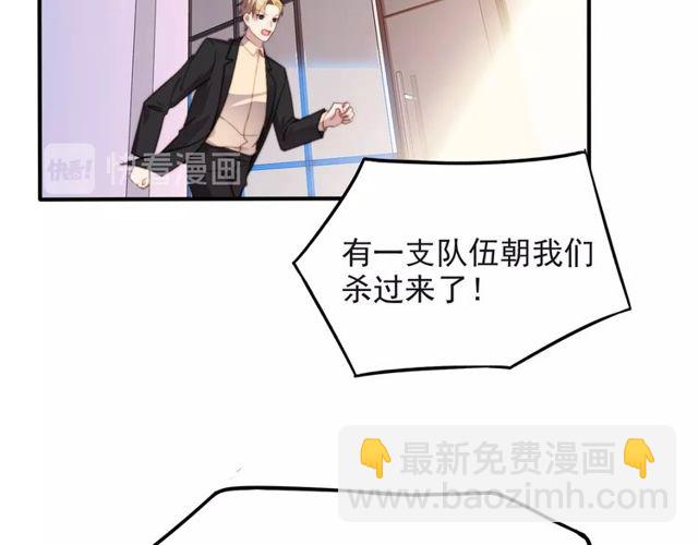 第40话 千万别有什么危险！29
