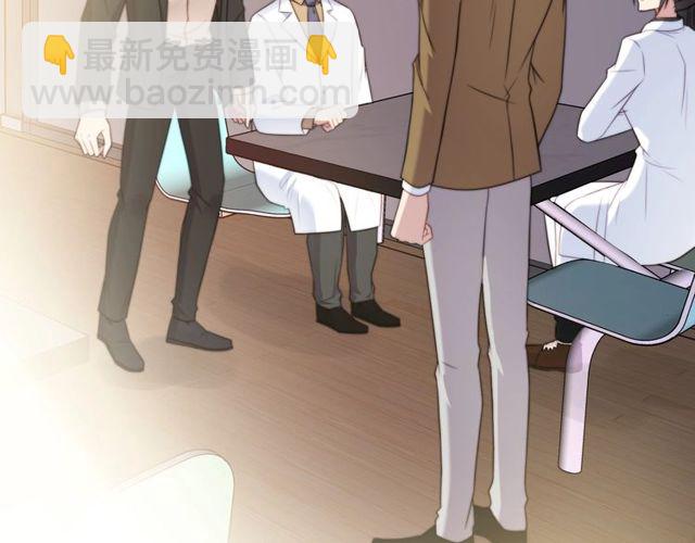 第40话 千万别有什么危险！31