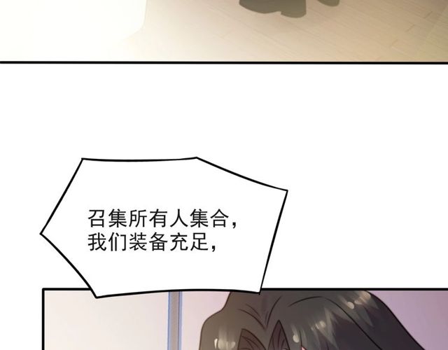 第40话 千万别有什么危险！32