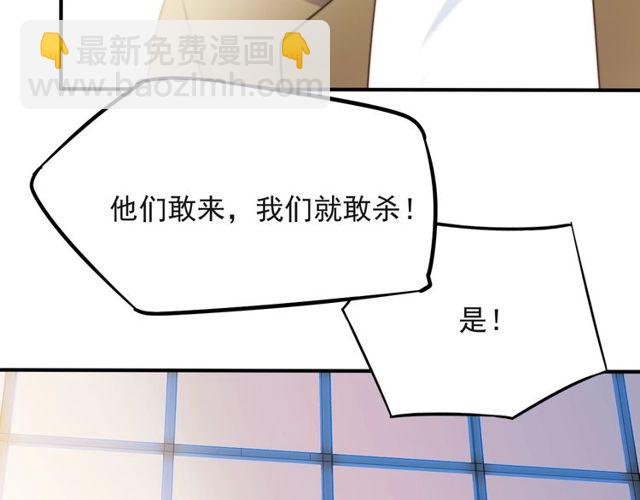 第40话 千万别有什么危险！34