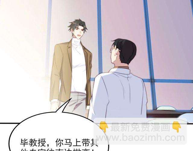 第40话 千万别有什么危险！35