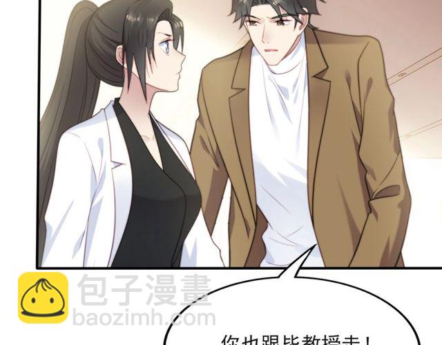 第40话 千万别有什么危险！37