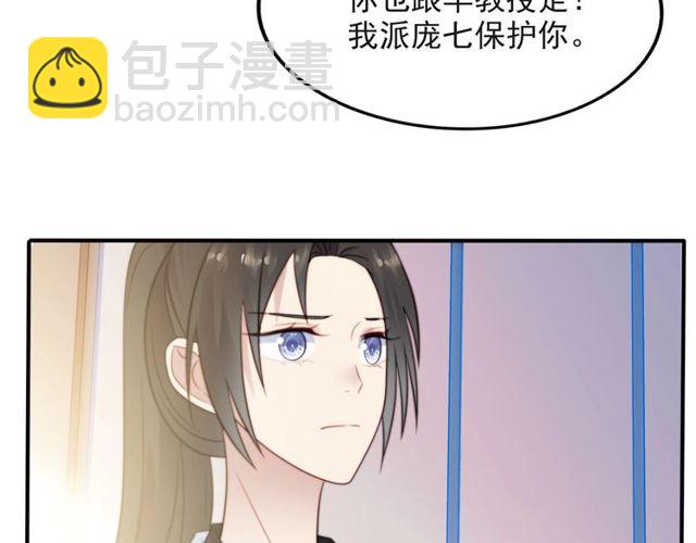 第40话 千万别有什么危险！38