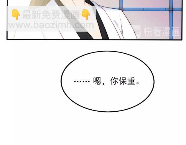 第40话 千万别有什么危险！39