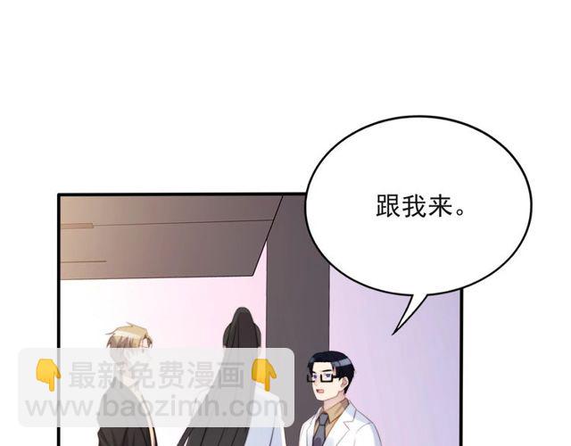 第40话 千万别有什么危险！40