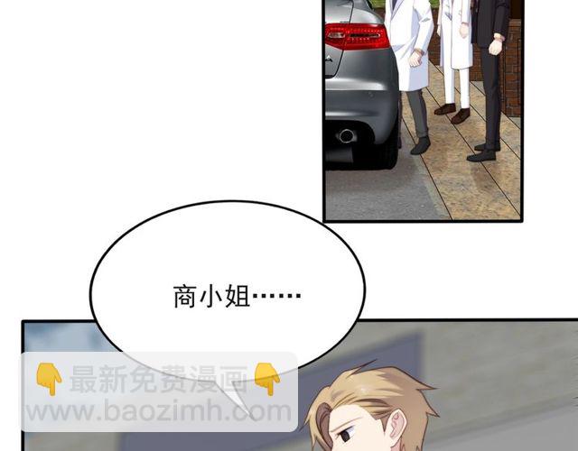 第40话 千万别有什么危险！45