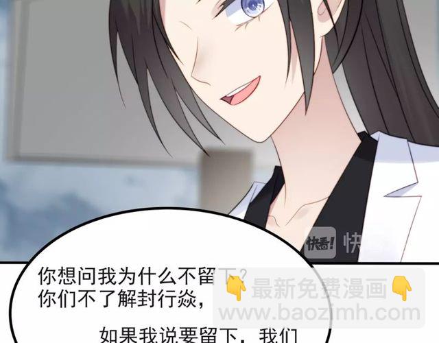 第40话 千万别有什么危险！47