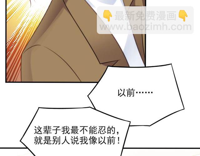 第40话 千万别有什么危险！5