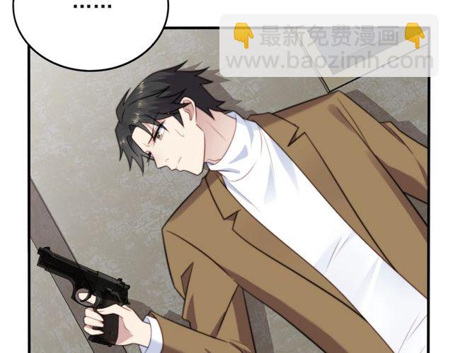 第40话 千万别有什么危险！62