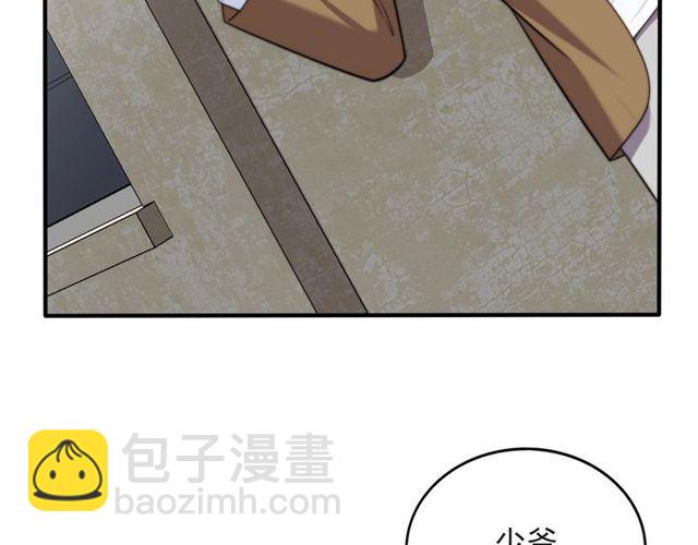 第40话 千万别有什么危险！63