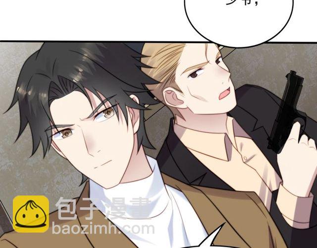 第40话 千万别有什么危险！64