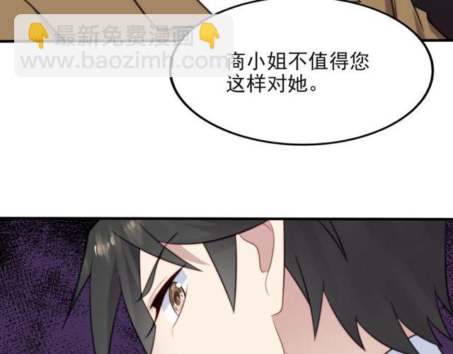 第40话 千万别有什么危险！65