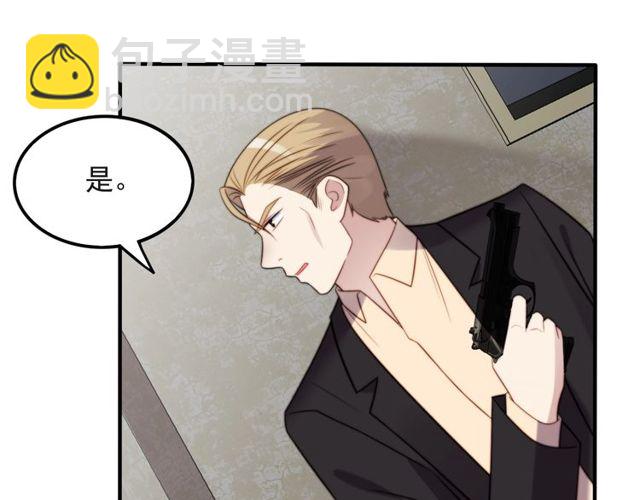 第40话 千万别有什么危险！67
