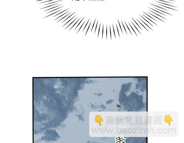 第40话 千万别有什么危险！69
