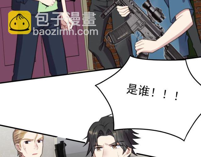 第40话 千万别有什么危险！72